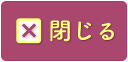 24時間受付！HOT PEPPERで予約する